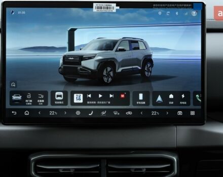 купить новое авто БИД Leopard 3 2025 года от официального дилера Автосалон ECODRIVE AUTO Київ БИД фото