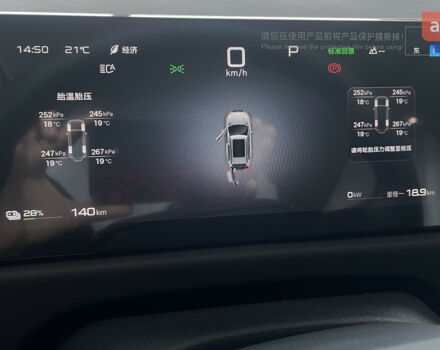 купить новое авто БИД Leopard 3 2025 года от официального дилера E-SKM Кропивницький БИД фото