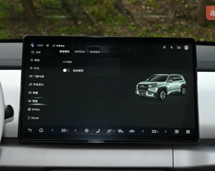 купить новое авто БИД Leopard 3 2025 года от официального дилера Автосалон ECODRIVE AUTO Київ БИД фото