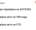 купить новое авто БИД Leopard 3 2025 года от официального дилера Автосалон ECODRIVE AUTO Київ БИД фото