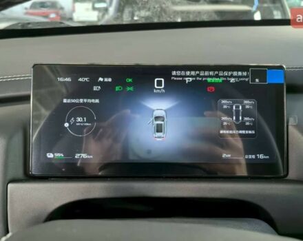 купить новое авто БИД Leopard 3 2025 года от официального дилера Алексей БИД фото