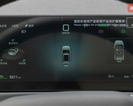 БИД Leopard 3 2025 года купить новое авто БИД Leopard 3 2025 года от официального дилера Energy hub Вінниця БИД фото