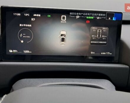 купить новое авто БИД Leopard 3 2025 года от официального дилера E-SKM Позняки БИД фото