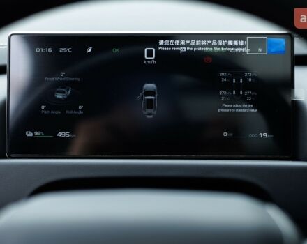 купить новое авто БИД Leopard 3 2025 года от официального дилера Автосалон ECODRIVE AUTO Київ БИД фото