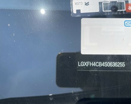 купить новое авто БИД Leopard 3 2025 года от официального дилера Cyber Motors New БИД фото