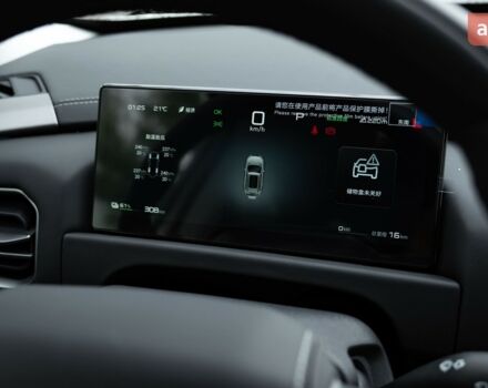 купить новое авто БИД Leopard 3 2025 года от официального дилера Автосалон ECODRIVE AUTO Київ БИД фото