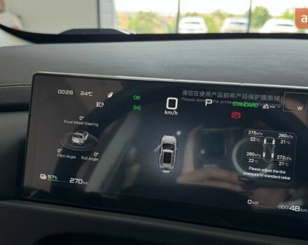 БИД Leopard 3 2025 года купить новое авто БИД Leopard 3 2025 года от официального дилера E-SKM Житомир БИД фото