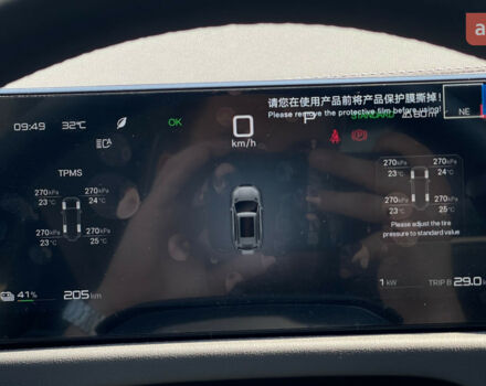 купити нове авто БІД Leopard 3 2025 року від офіційного дилера Вадим БІД фото