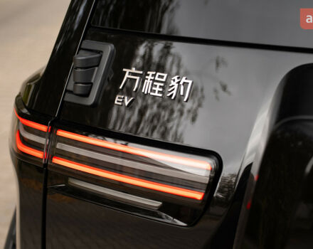 купити нове авто БІД Leopard 3 2025 року від офіційного дилера Автосалон ECODRIVE AUTO Київ БІД фото