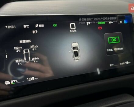 купить новое авто БИД Leopard 3 2025 года от официального дилера E-SKM БИД фото