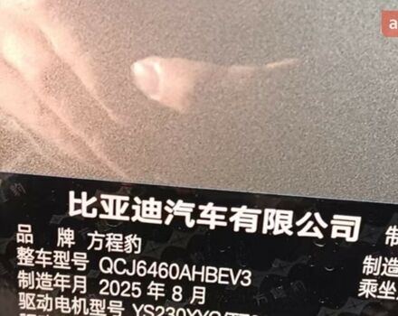 БІД Leopard 3 2025 року купити нове авто БІД Leopard 3 2025 року від офіційного дилера Алексей БІД фото