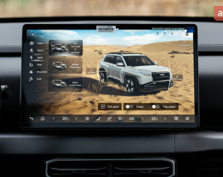 купити нове авто БІД Leopard 3 2025 року від офіційного дилера ЕКОДРАЙВ АВТО БІД фото