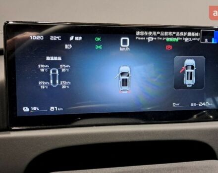 купить новое авто БИД Leopard 3 2025 года от официального дилера E-SKM Позняки БИД фото