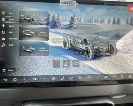 БИД Leopard 3 2025 года купить новое авто БИД Leopard 3 2025 года от официального дилера E-SKM Житомир БИД фото