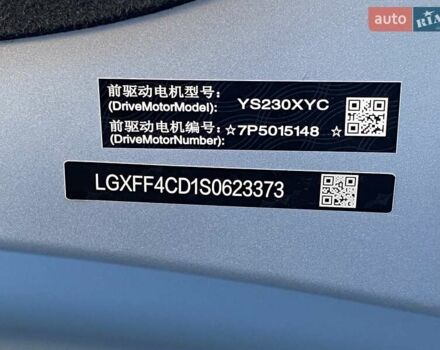 Серый БИД Leopard 3, объемом двигателя 0 л и пробегом 1 тыс. км за 28800 $, фото 21 на Automoto.ua