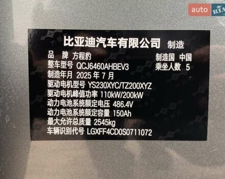 Зеленый БИД Leopard 3, объемом двигателя 0 л и пробегом 1 тыс. км за 28600 $, фото 44 на Automoto.ua