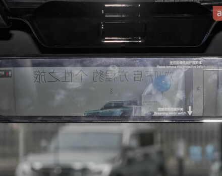 купить новое авто БИД Leopard 8 2025 года от официального дилера Автосалон ECODRIVE AUTO Київ БИД фото