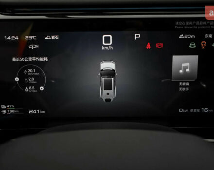 купить новое авто БИД Leopard 8 2025 года от официального дилера Автосалон ECODRIVE AUTO Київ БИД фото