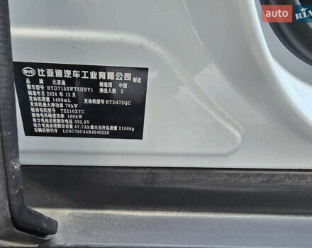 Білий БІД Qin L, об'ємом двигуна 1.5 л та пробігом 1 тис. км за 22600 $, фото 8 на Automoto.ua