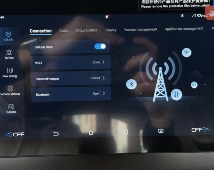 БІД Qin Plus, об'ємом двигуна 1.5 л та пробігом 0 тис. км за 18999 $, фото 18 на Automoto.ua