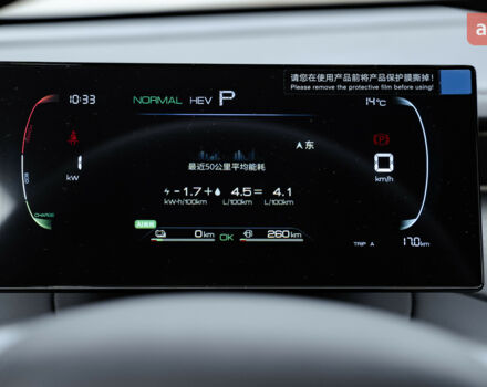 купити нове авто БІД Qin Plus 2025 року від офіційного дилера METEK БІД фото