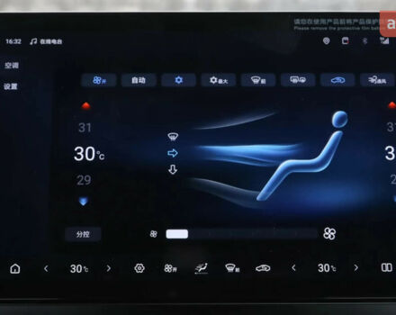 БІД Qin Plus 2025 року купити нове авто БІД Qin Plus 2025 року від офіційного дилера METEK БІД фото