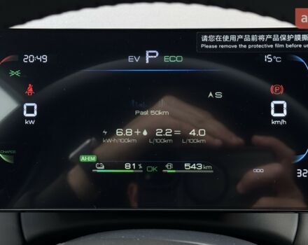 БІД Qin Plus, об'ємом двигуна 1.5 л та пробігом 0 тис. км за 18999 $, фото 16 на Automoto.ua