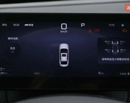 БІД Qin Plus 2025 року купити нове авто БІД Qin Plus 2025 року від офіційного дилера METEK БІД фото