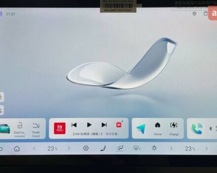 купить новое авто БИД Sea Lion 05 2025 года от официального дилера Ростислав БИД фото