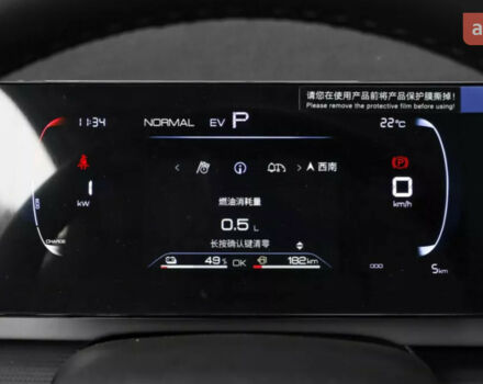 купить новое авто БИД Sea Lion 05 2025 года от официального дилера Global Electric БИД фото