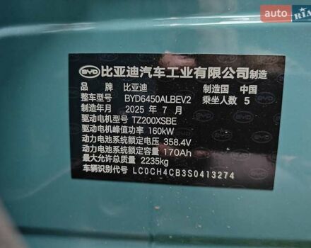 Зеленый БИД Sea Lion 05, объемом двигателя 0 л и пробегом 1 тыс. км за 24800 $, фото 15 на Automoto.ua