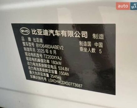 Белый БИД Sea Lion 06, объемом двигателя 0 л и пробегом 1 тыс. км за 28500 $, фото 6 на Automoto.ua