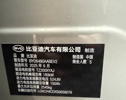 Бежевый БИД Sea Lion 06, объемом двигателя 0 л и пробегом 1 тыс. км за 28700 $, фото 14 на Automoto.ua