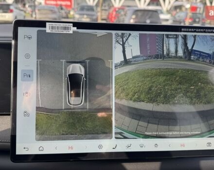 купити нове авто БІД Sea Lion 06 2025 року від офіційного дилера Алексей БІД фото