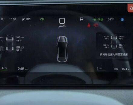 купить новое авто БИД Sea Lion 06 2025 года от официального дилера ELECTRO-MOTORS KROPYVNYTSKYI БИД фото