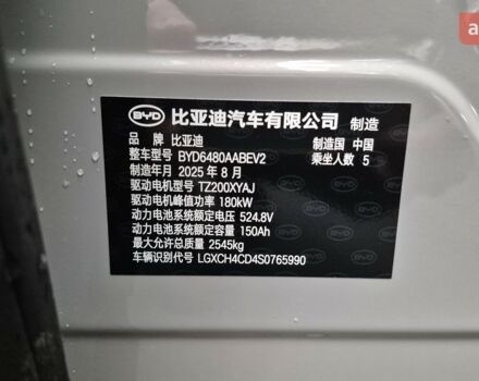 купить новое авто БИД Sea Lion 06 2025 года от официального дилера Energy Hub Київ БИД фото