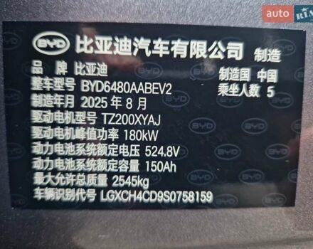 Сірий БІД Sea Lion 06, об'ємом двигуна 0 л та пробігом 1 тис. км за 29100 $, фото 34 на Automoto.ua