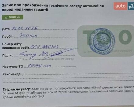 Черный БИД Sea Lion 07, объемом двигателя 0 л и пробегом 1 тыс. км за 36000 $, фото 23 на Automoto.ua