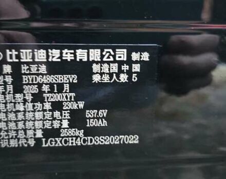 Черный БИД Sea Lion 07, объемом двигателя 0 л и пробегом 1 тыс. км за 36000 $, фото 25 на Automoto.ua