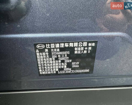 БІД Sea Lion 07, об'ємом двигуна 0 л та пробігом 15 тис. км за 30999 $, фото 5 на Automoto.ua