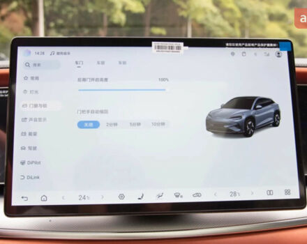 купить новое авто БИД Sea Lion 07 2025 года от официального дилера Автосалон ECODRIVE AUTO Київ БИД фото