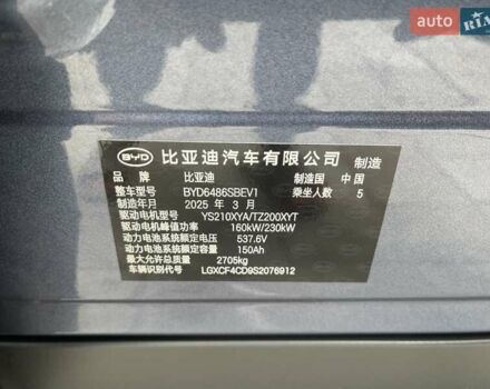 БИД Sea Lion 07, объемом двигателя 0 л и пробегом 15 тыс. км за 35900 $, фото 9 на Automoto.ua