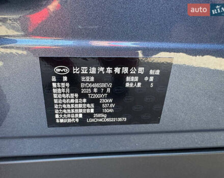 БИД Sea Lion 07, объемом двигателя 0 л и пробегом 1 тыс. км за 36500 $, фото 8 на Automoto.ua