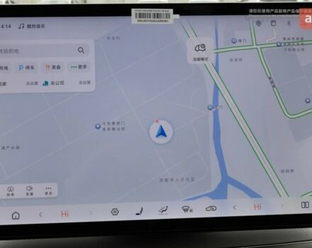 купити нове авто БІД Sea Lion 7 2024 року від офіційного дилера Global Electric БІД фото