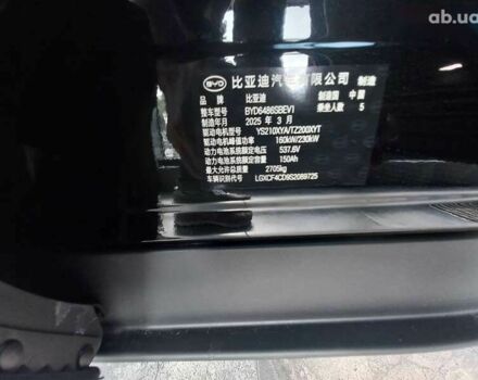 БИД Sea Lion 7, объемом двигателя 0 л и пробегом 1 тыс. км за 35950 $, фото 11 на Automoto.ua