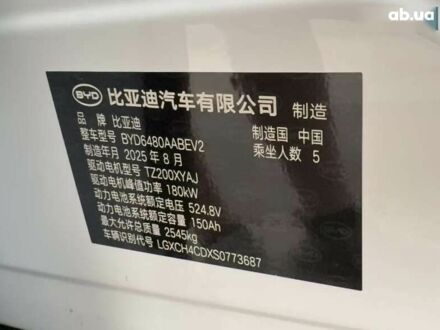 БИД Sea Lion 7, объемом двигателя 0 л и пробегом 1 тыс. км за 29999 $, фото 1 на Automoto.ua