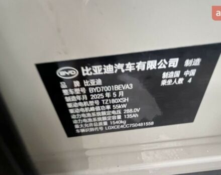 БИД Seagull 2025 года купить новое авто БИД Seagull 2025 года от официального дилера Алексей БИД фото