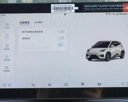 купить новое авто БИД Seagull 2025 года от официального дилера Global Electric БИД фото