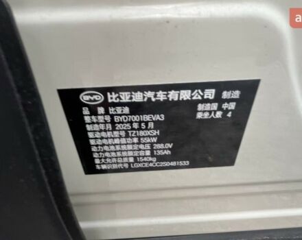 купить новое авто БИД Seagull 2025 года от официального дилера Алексей БИД фото