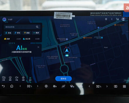 БИД Seal 6, объемом двигателя 1.5 л и пробегом 0 тыс. км за 22100 $, фото 20 на Automoto.ua